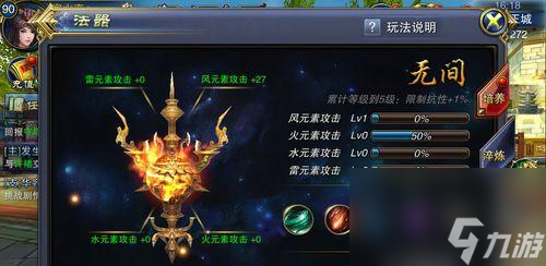 组合攻略 怎么利用卡牌组合打败敌人PP电子推荐《六龙争霸3D》卡牌(图3)