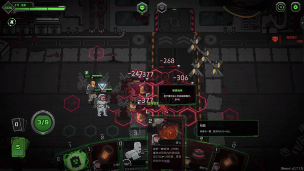 精选Steam卡牌游戏指南PP电子推荐构筑胜利之路：(图5)