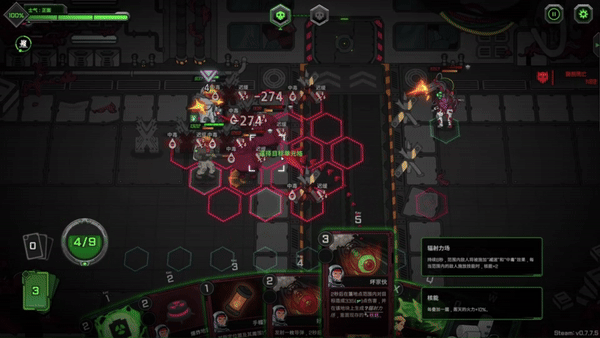 精选Steam卡牌游戏指南PP电子推荐构筑胜利之路：(图15)