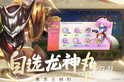 2021 有哪些好玩的卡牌合集推荐大全PP电子游戏最美的卡牌游戏排行榜前十名(图4)