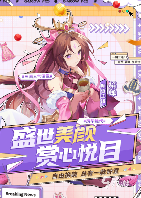 2021 有哪些好玩的卡牌合集推荐大全PP电子游戏最美的卡牌游戏排行榜前十名(图3)