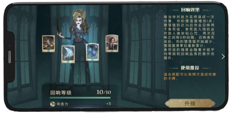 法觉醒》对哈利波特系列的降维与折损PP电子推荐游戏论·作品批评丨《魔(图2)